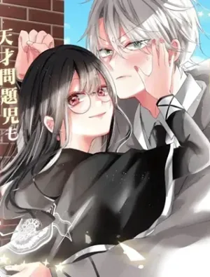 最強魔法教師エミリア・クレインは微笑む 〜婚約破棄されたので、男子校教師として自分らしく生きちゃいます！〜