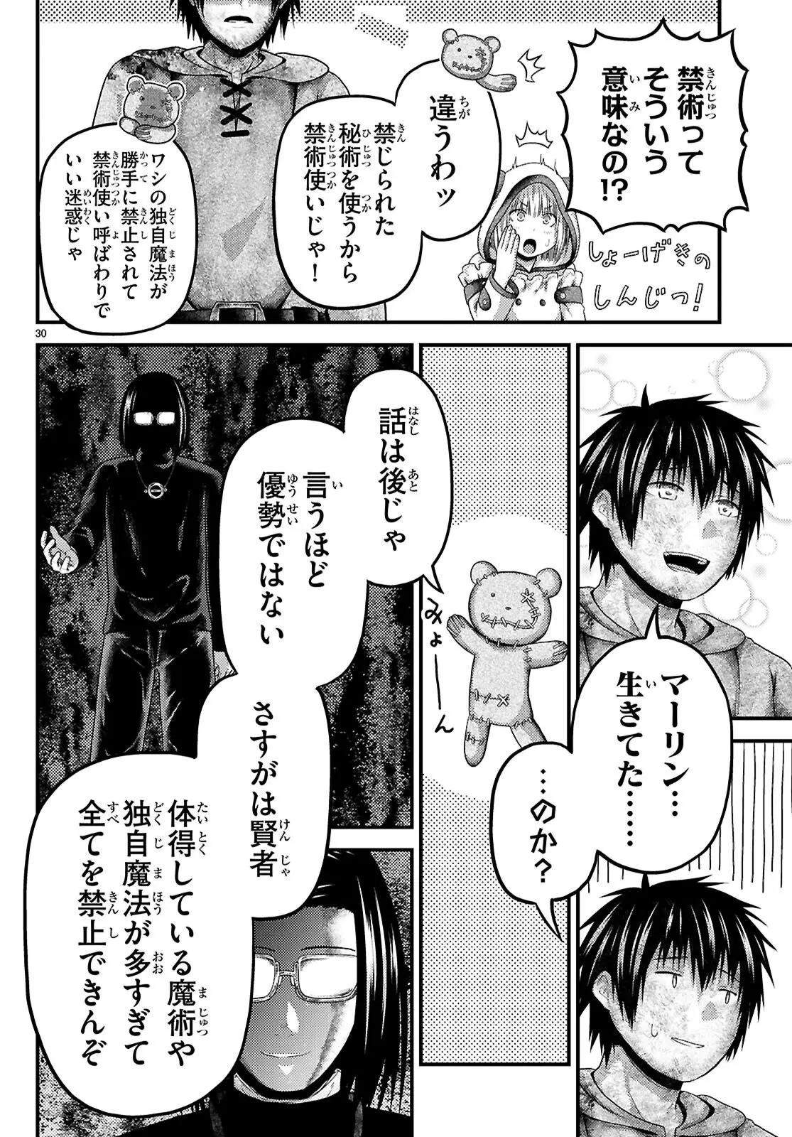 Page 29