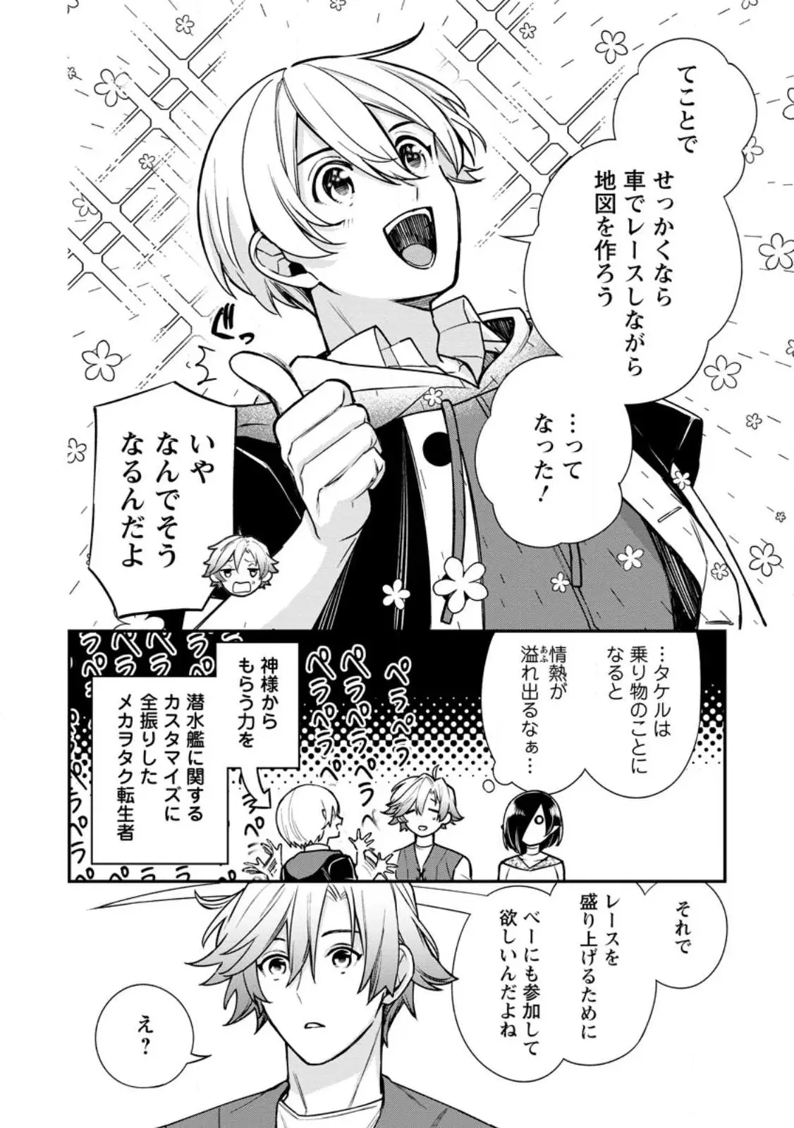 Page 0