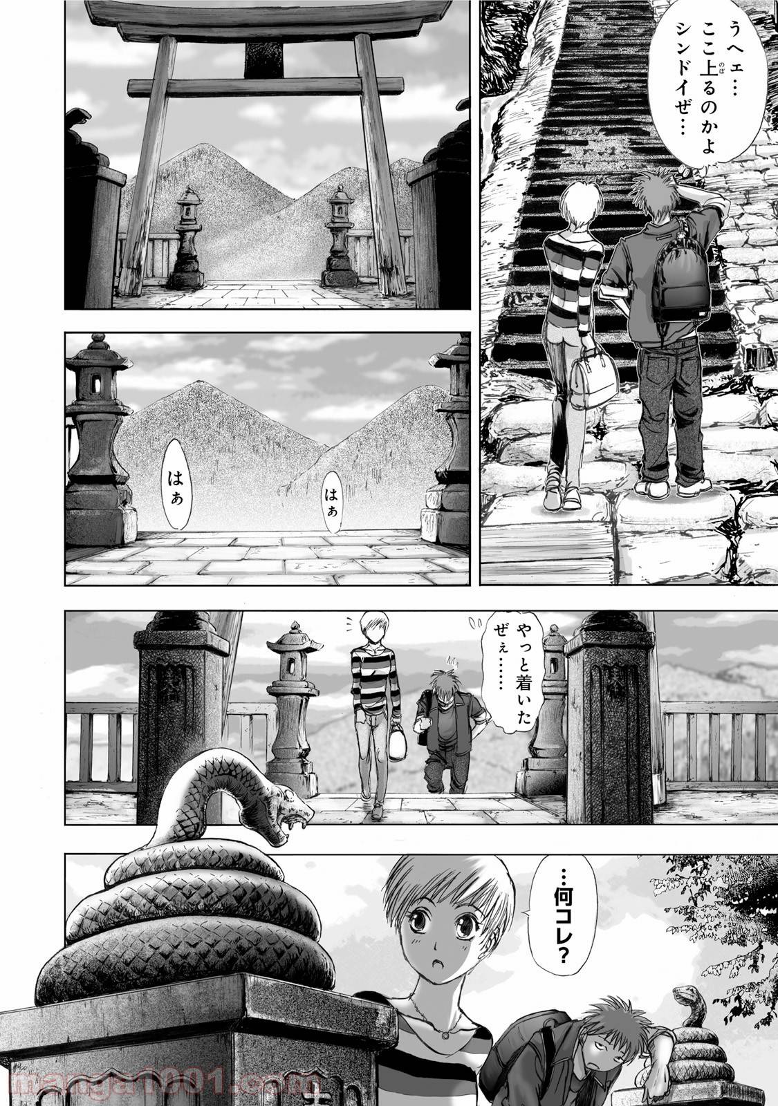 Page 27