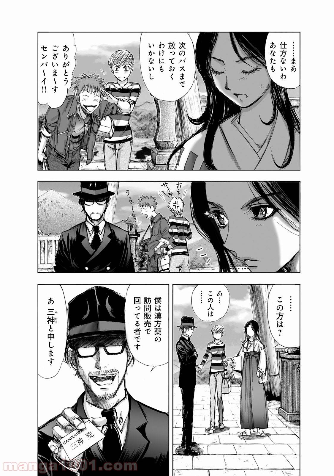 Page 31