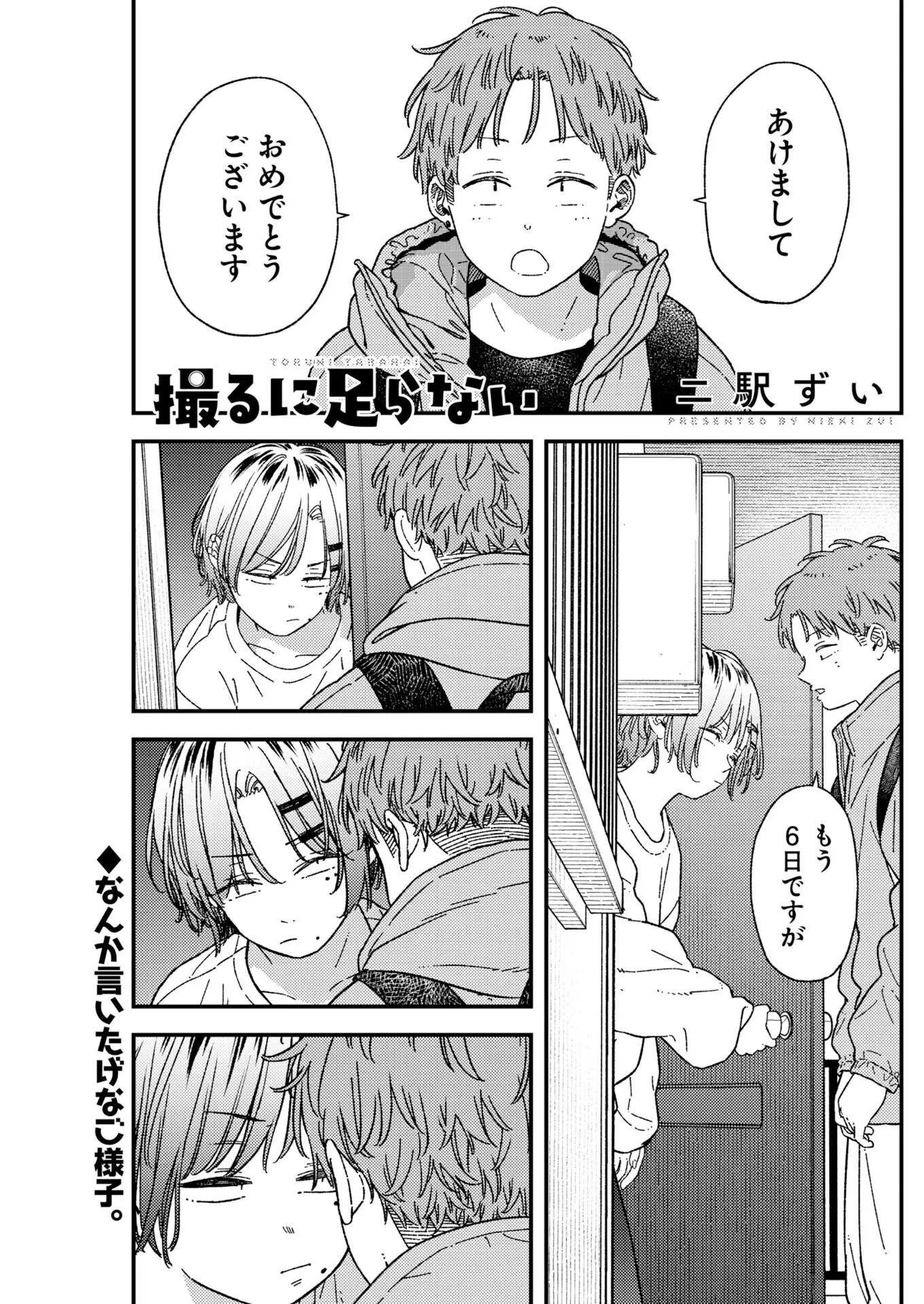 Page 0