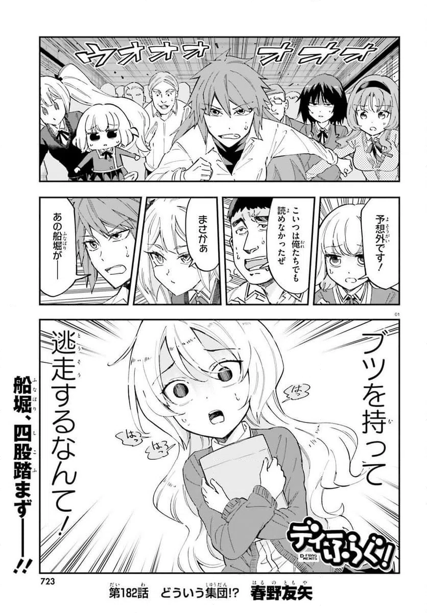 Page 0