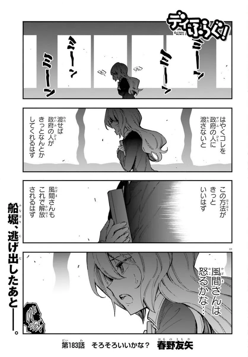 Page 0