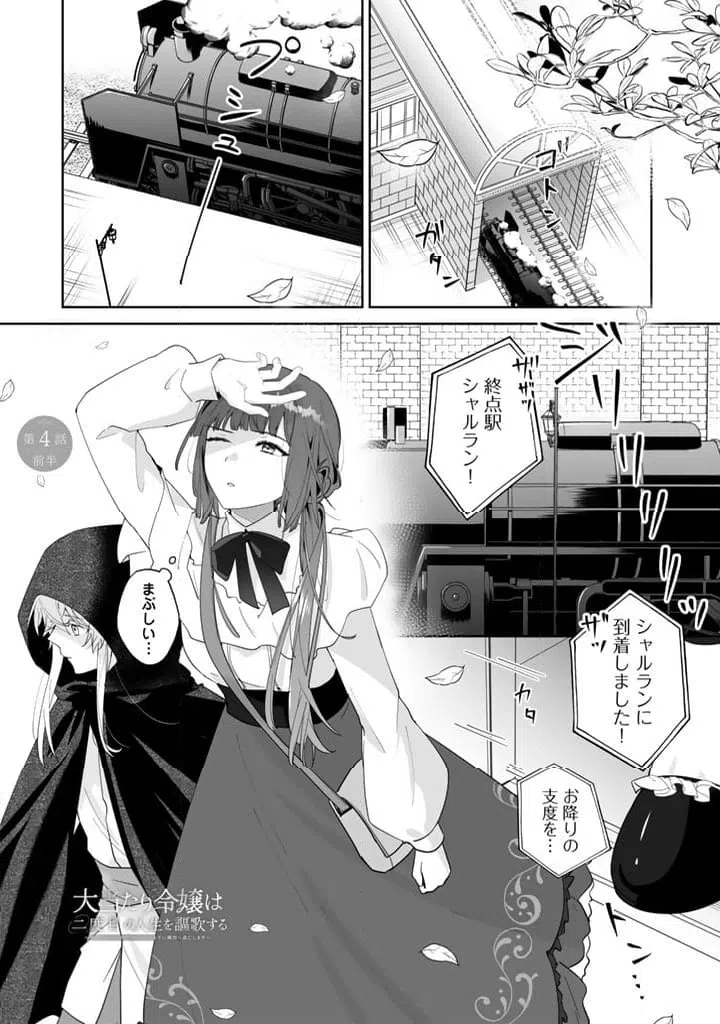 Page 0