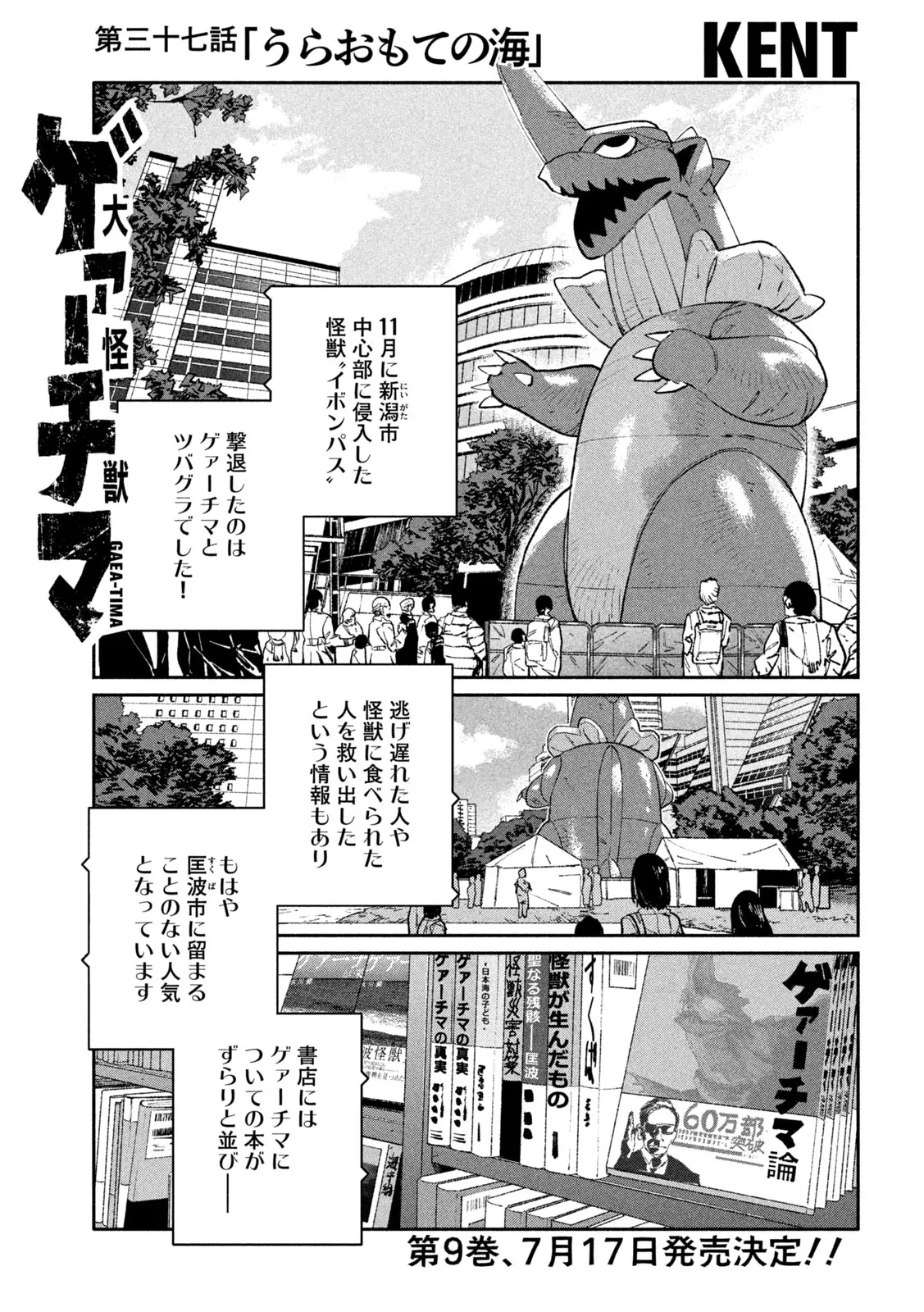 Page 0