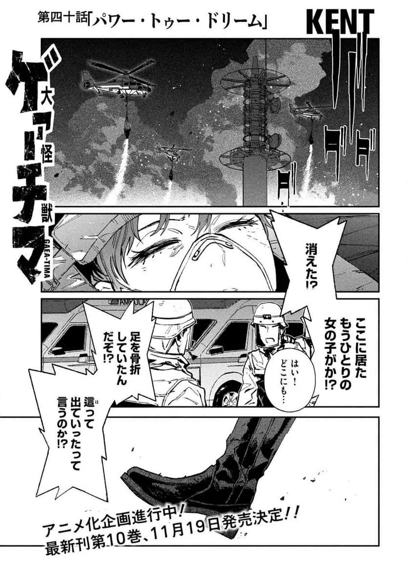 Page 0