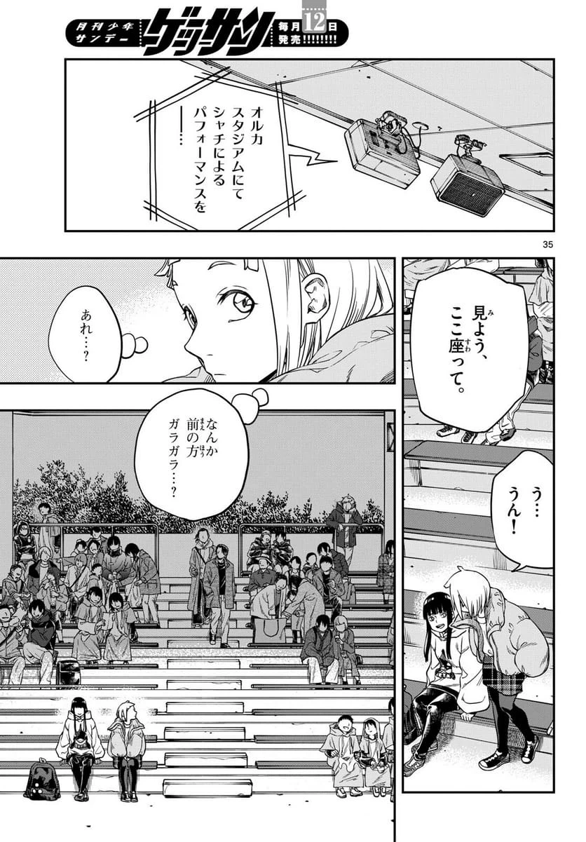 Page 34