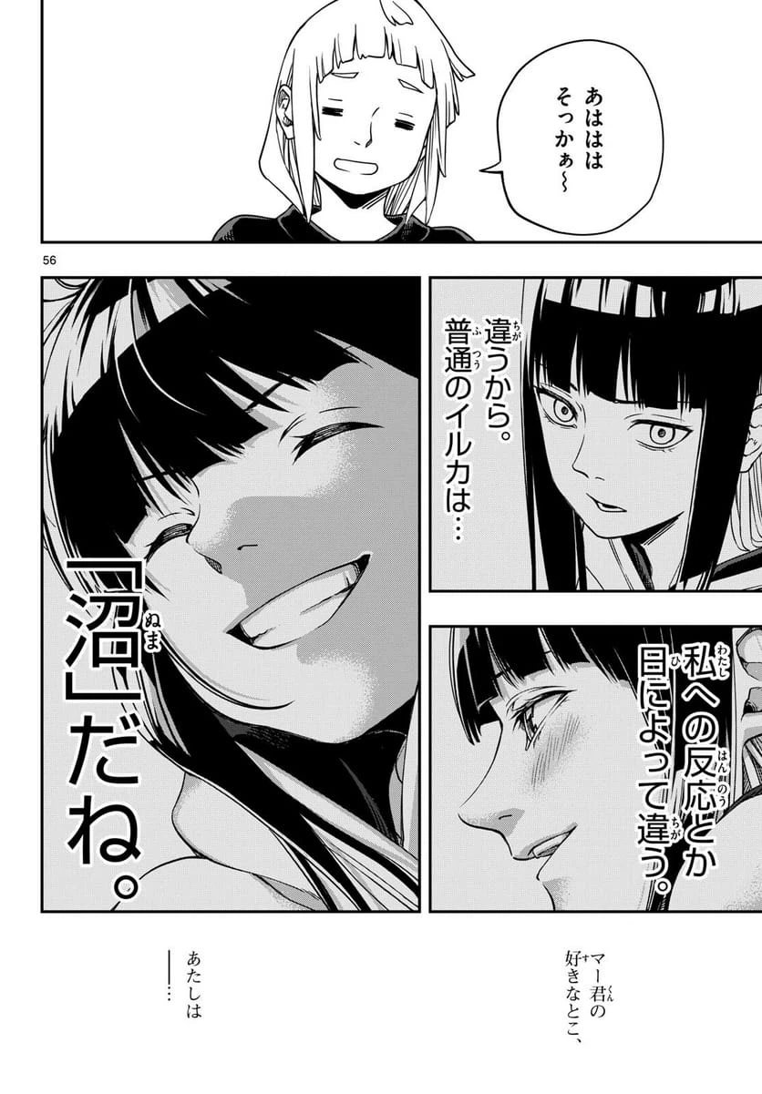 Page 55