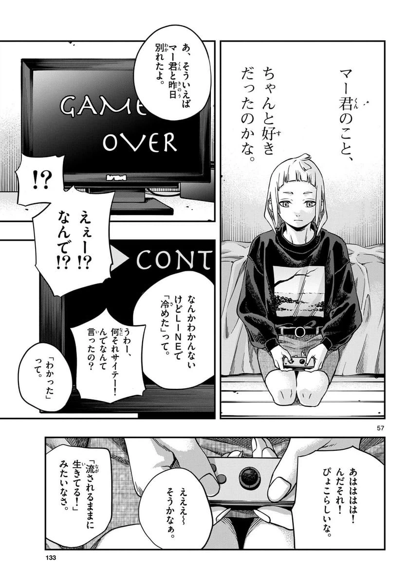 Page 56