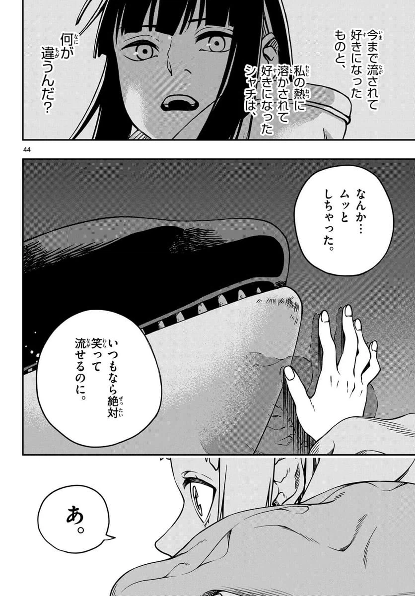 Page 43