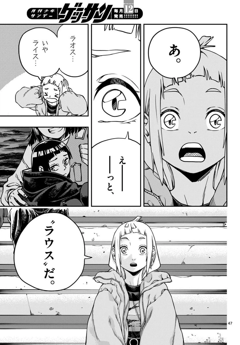 Page 46