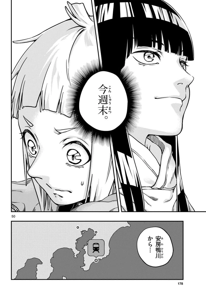 Page 49