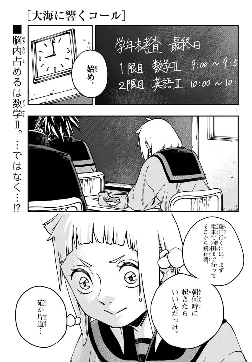 Page 0