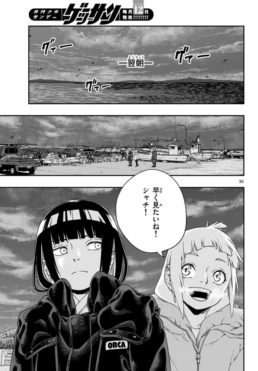 Page 34