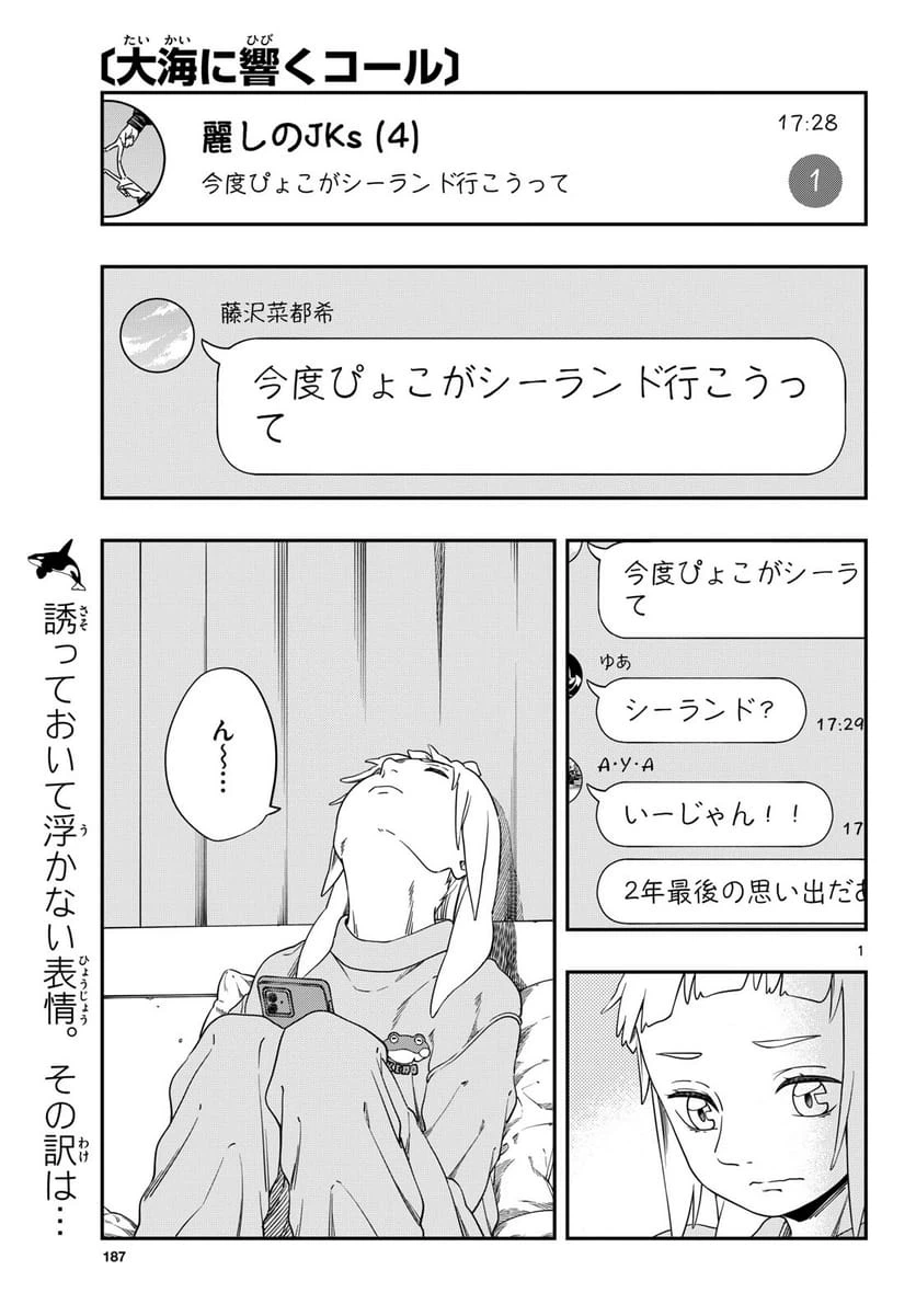 Page 0