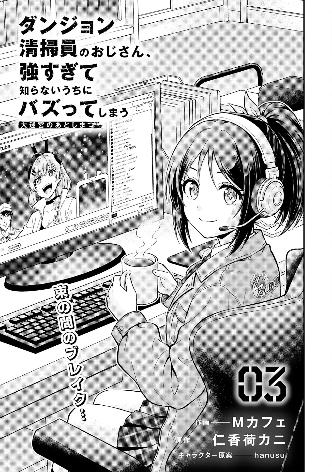 Page 0
