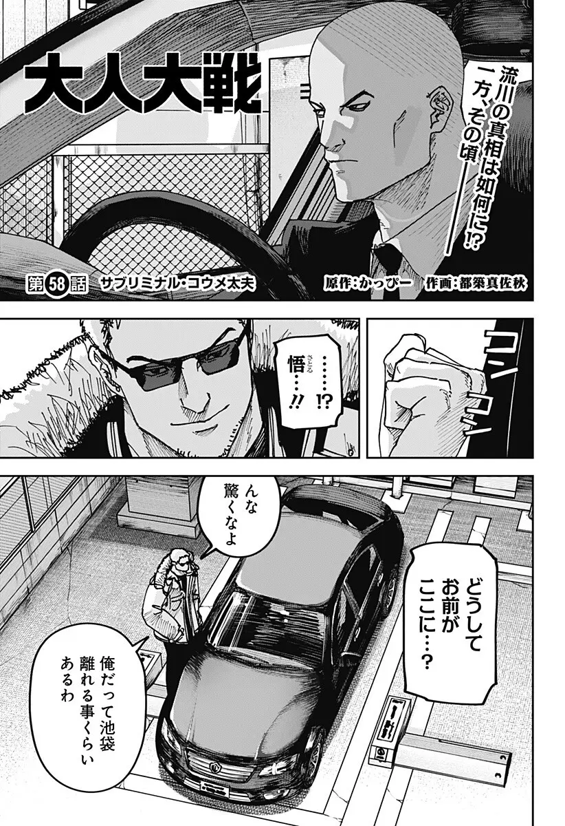 Page 0