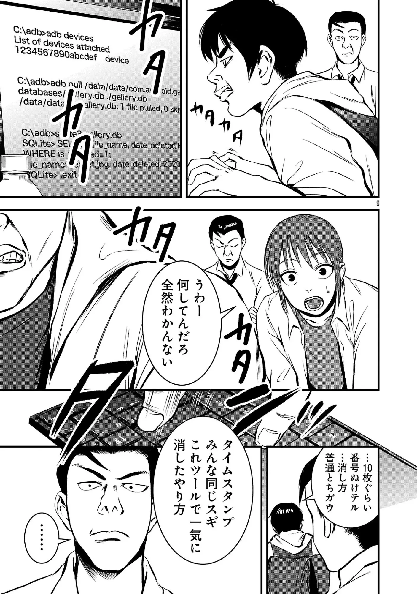 Page 0