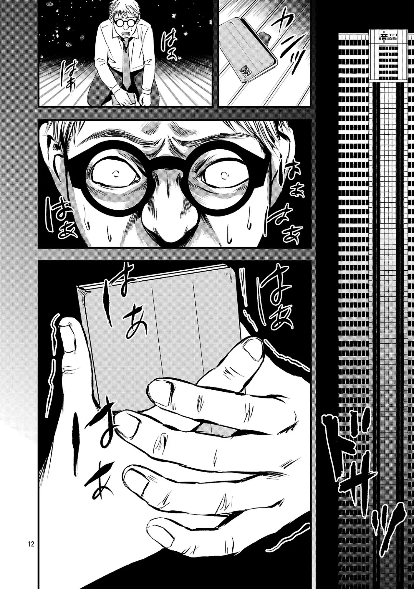 Page 0