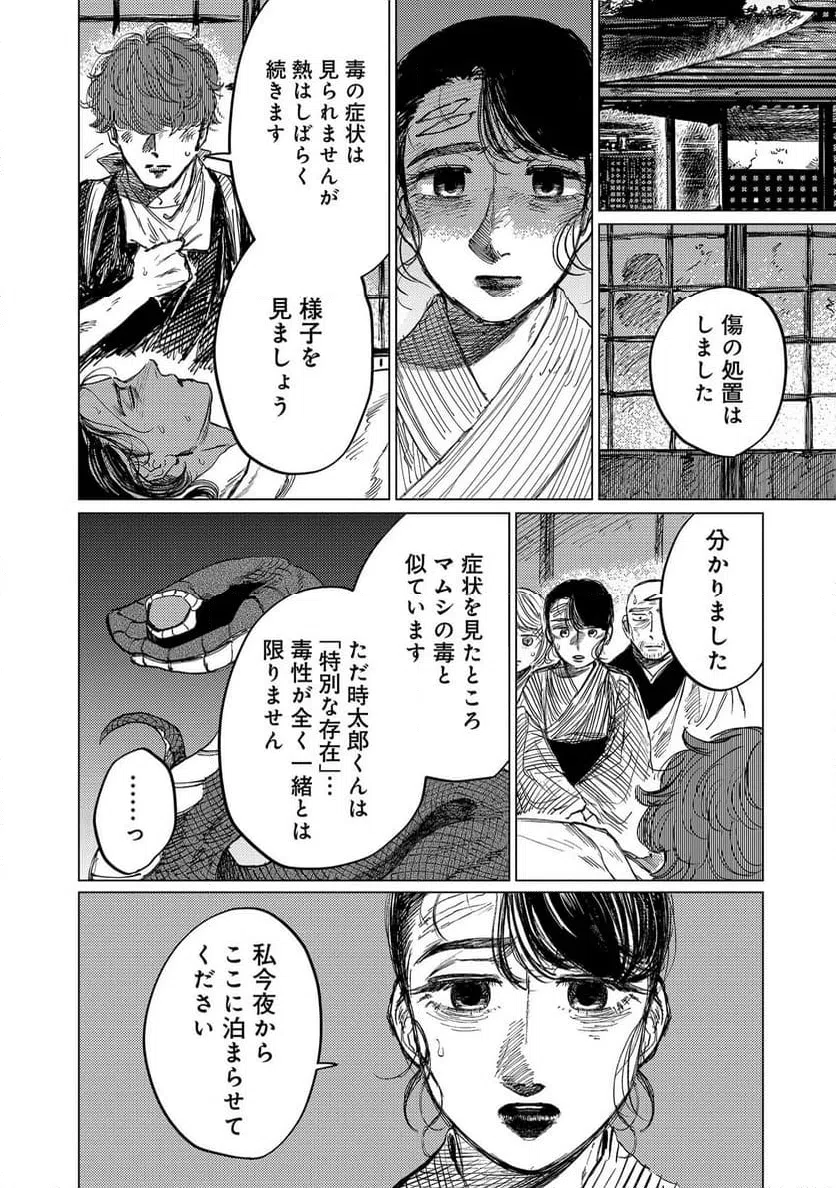 Page 0
