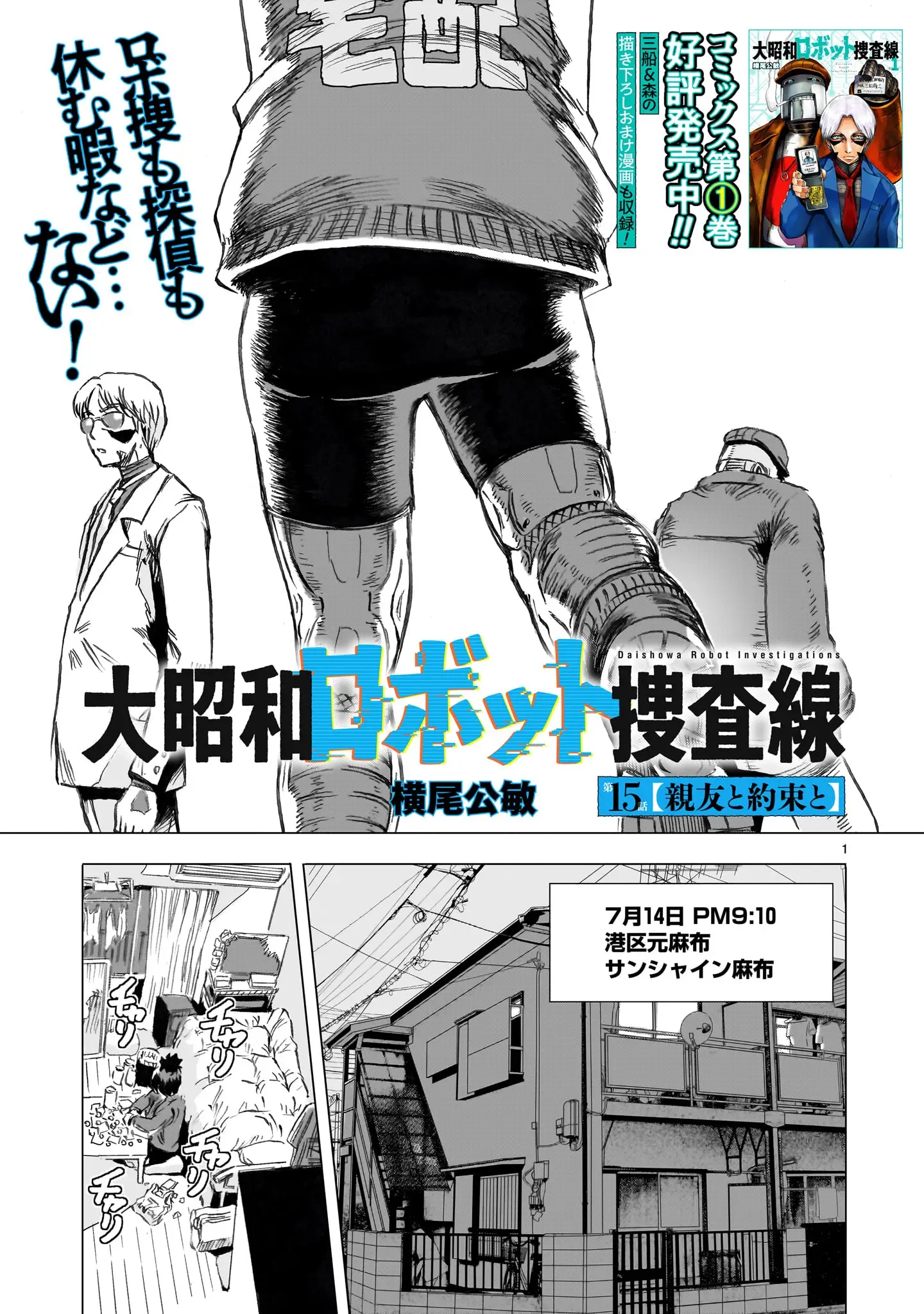 Page 0