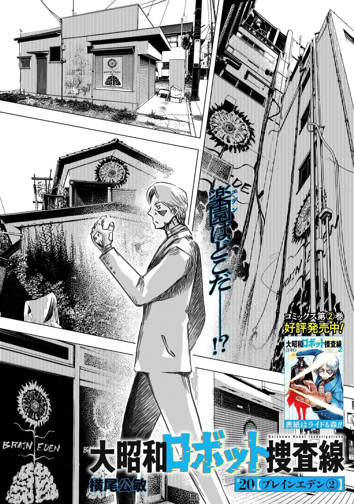 Page 0