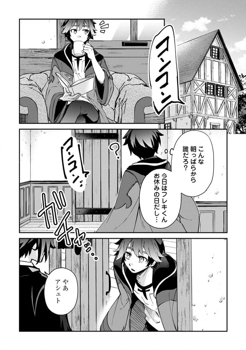 Page 0