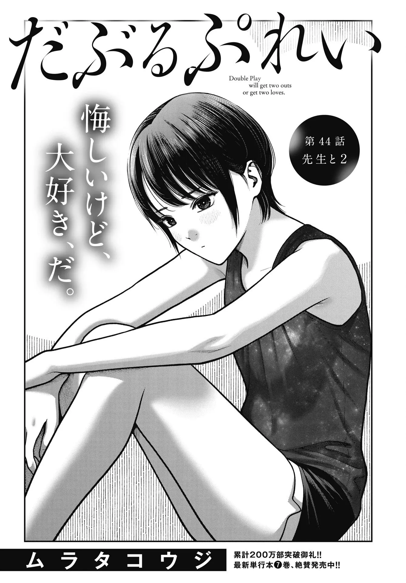Page 0