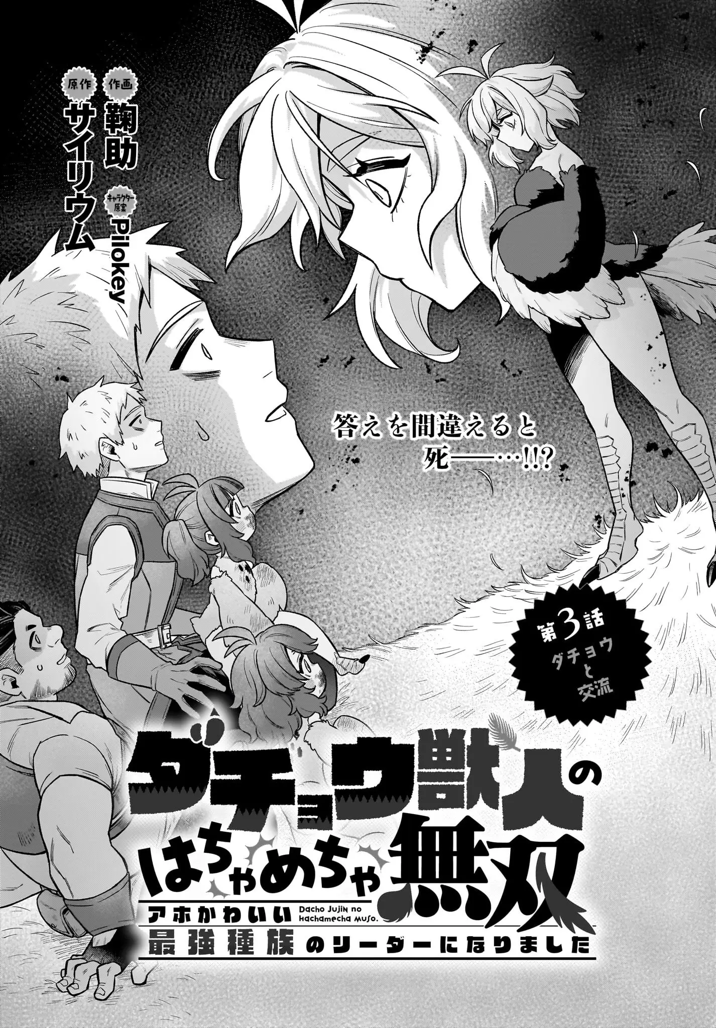 Page 0
