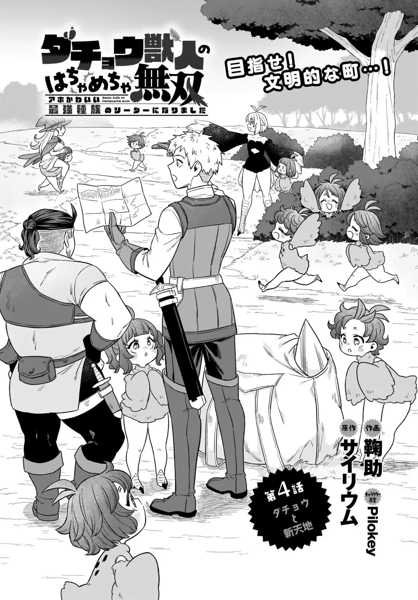 Page 0