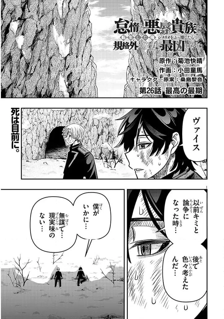Page 0