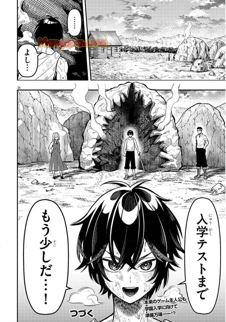 Page 37