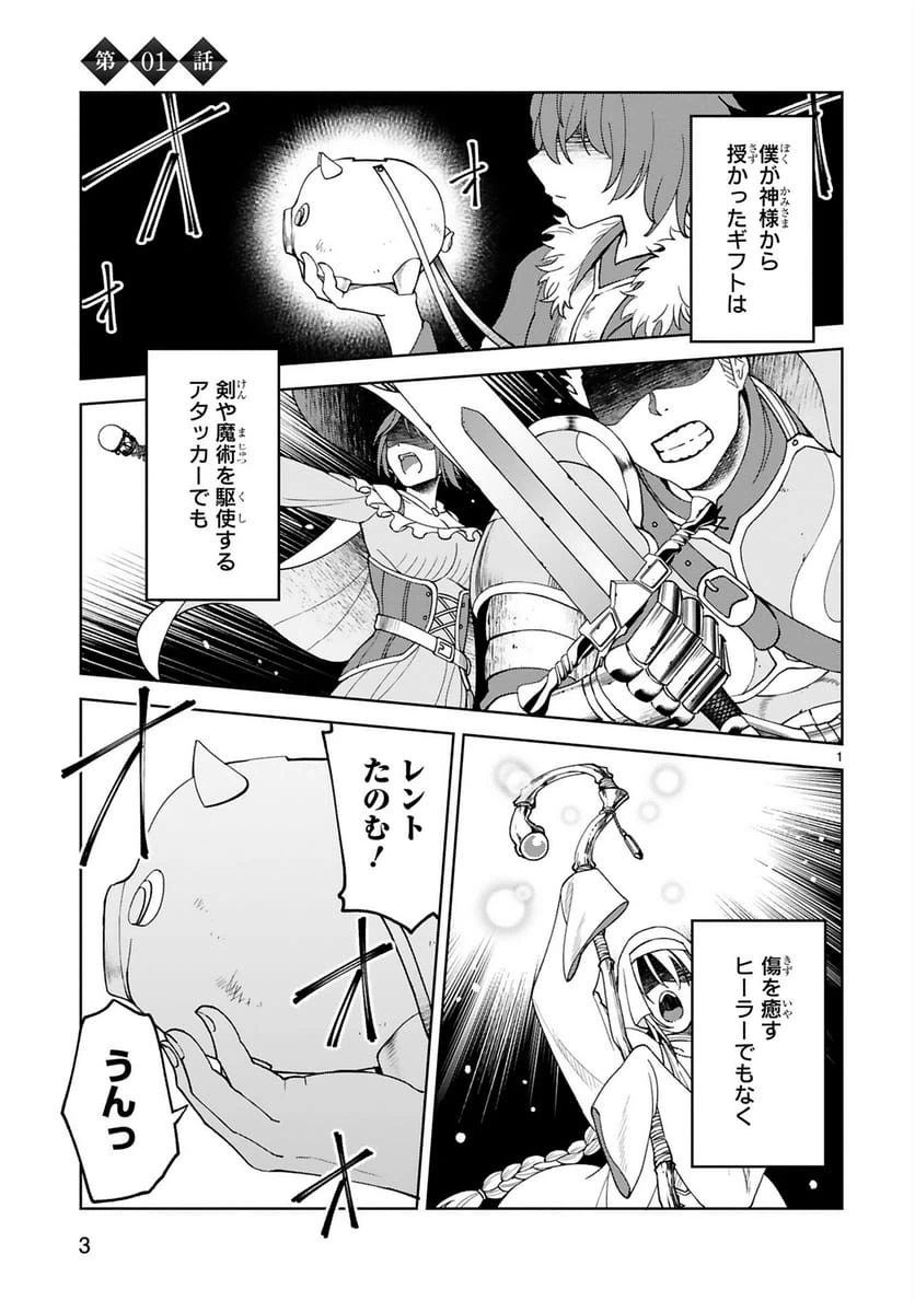 Page 0