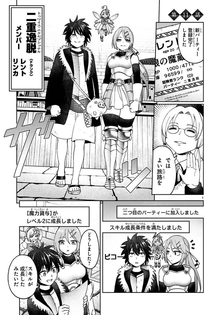 Page 0