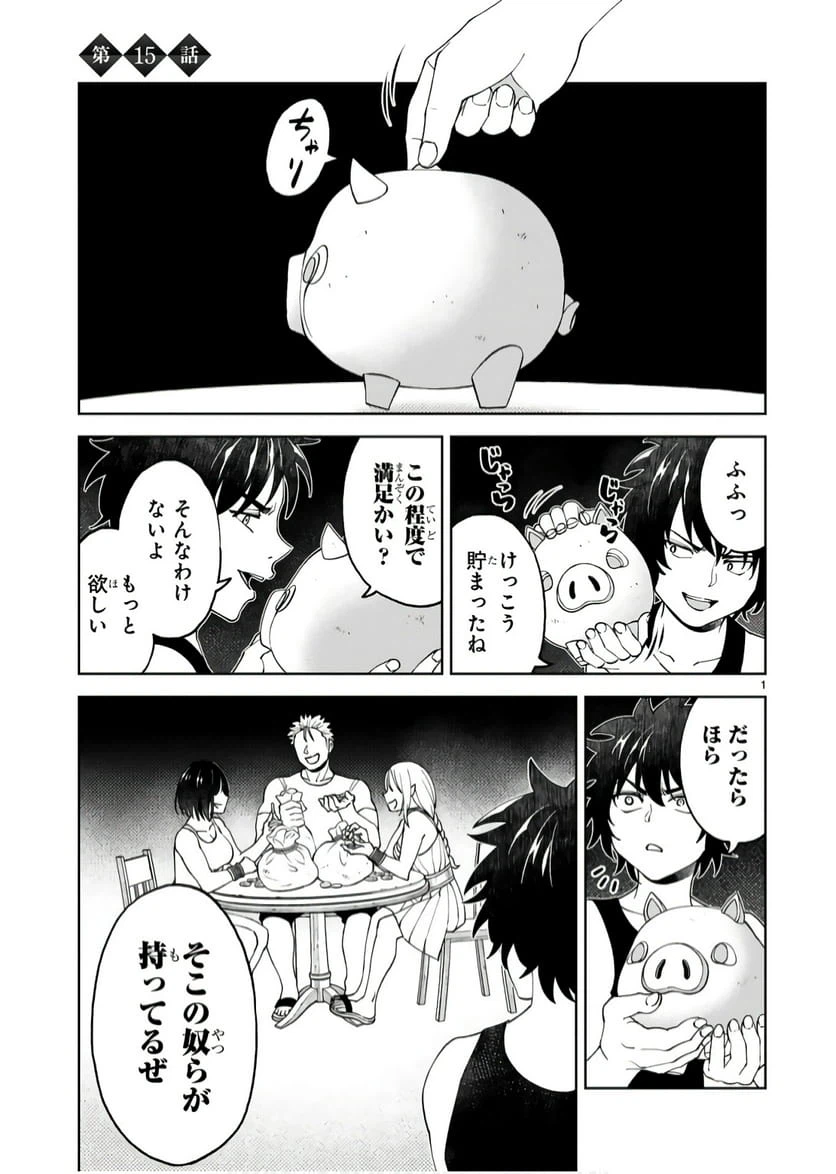 Page 0