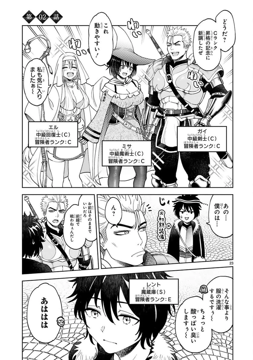 Page 0
