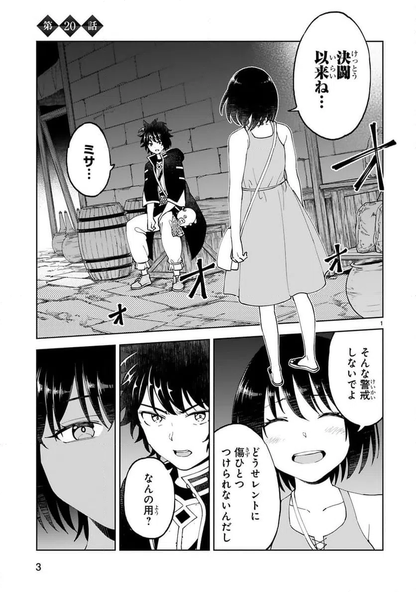 Page 0