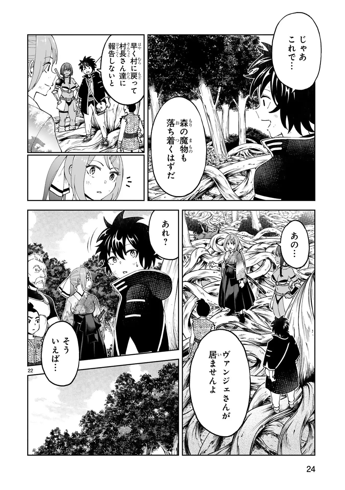 Page 22