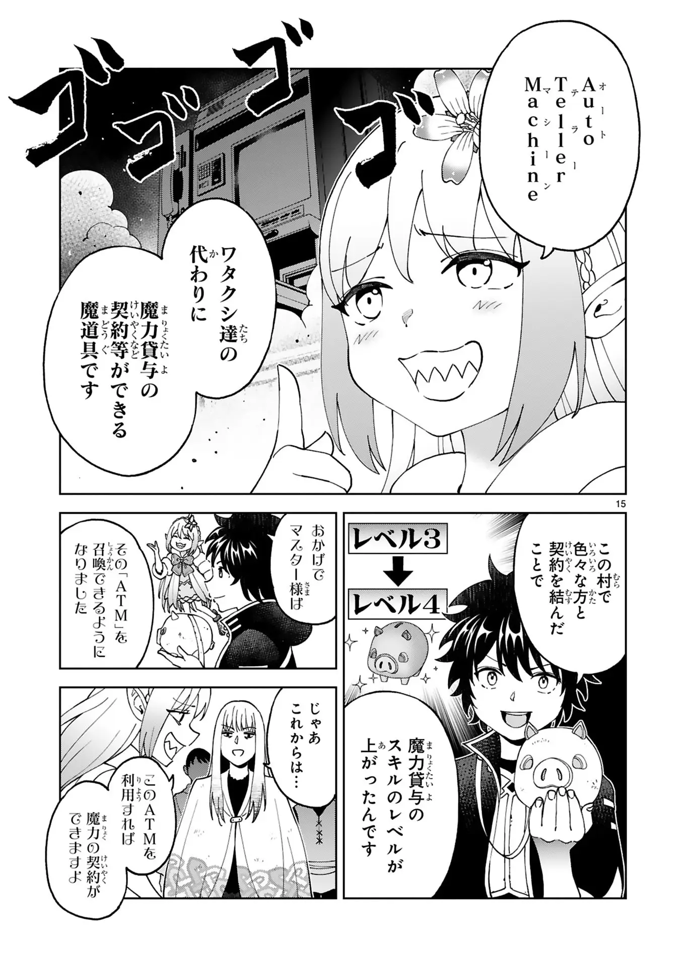 Page 15