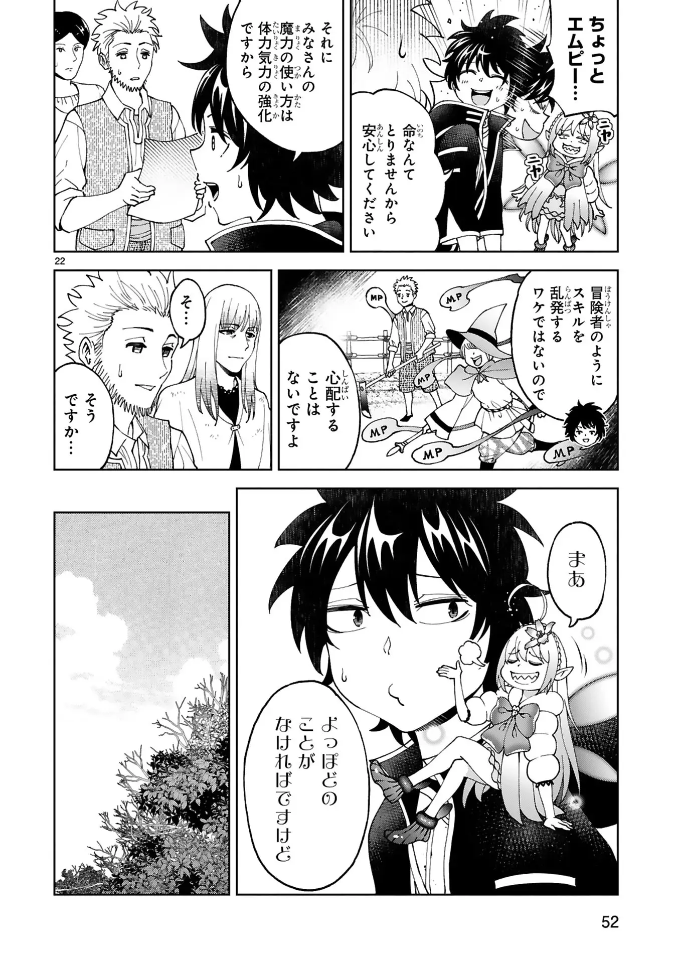 Page 22