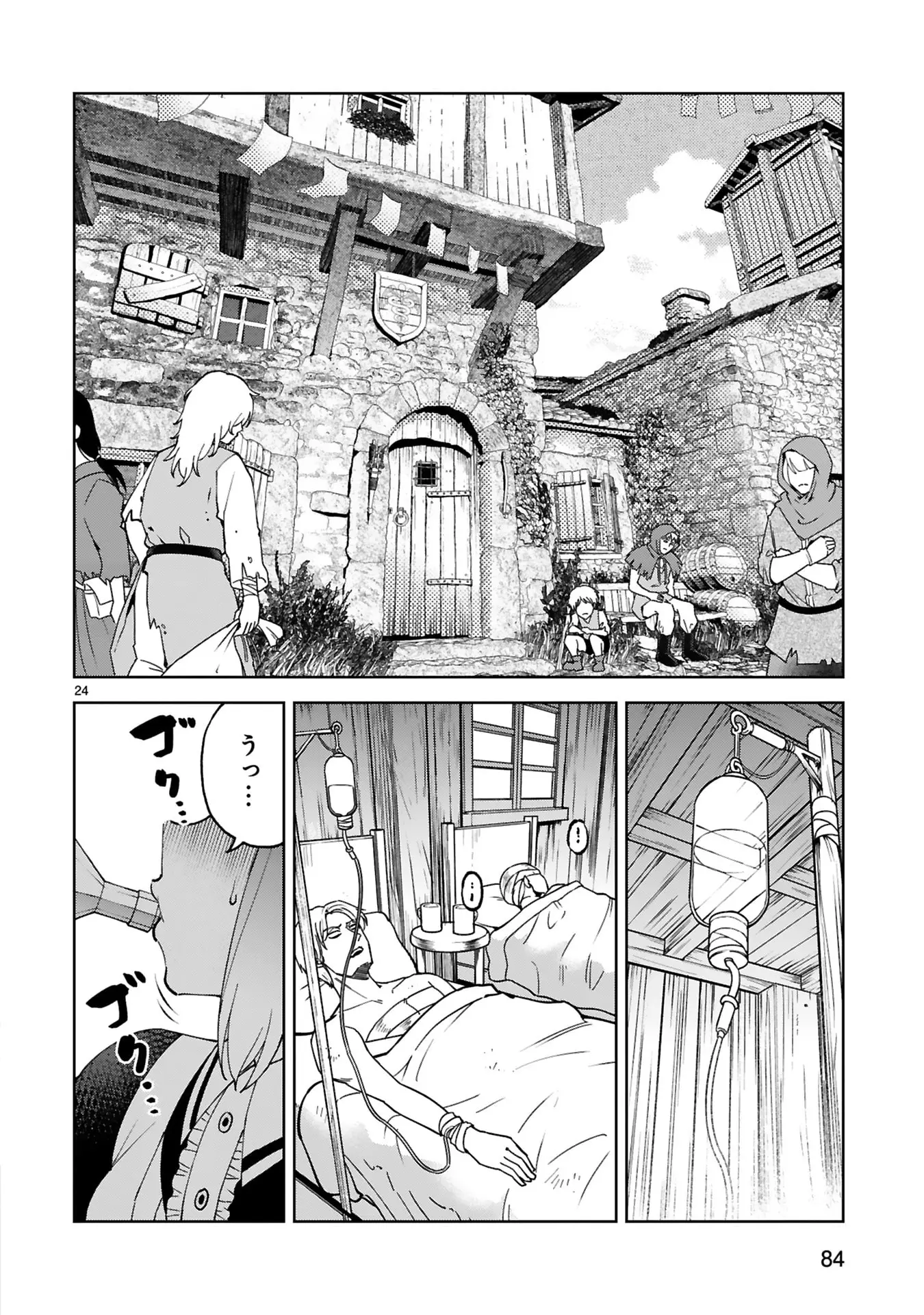 Page 24
