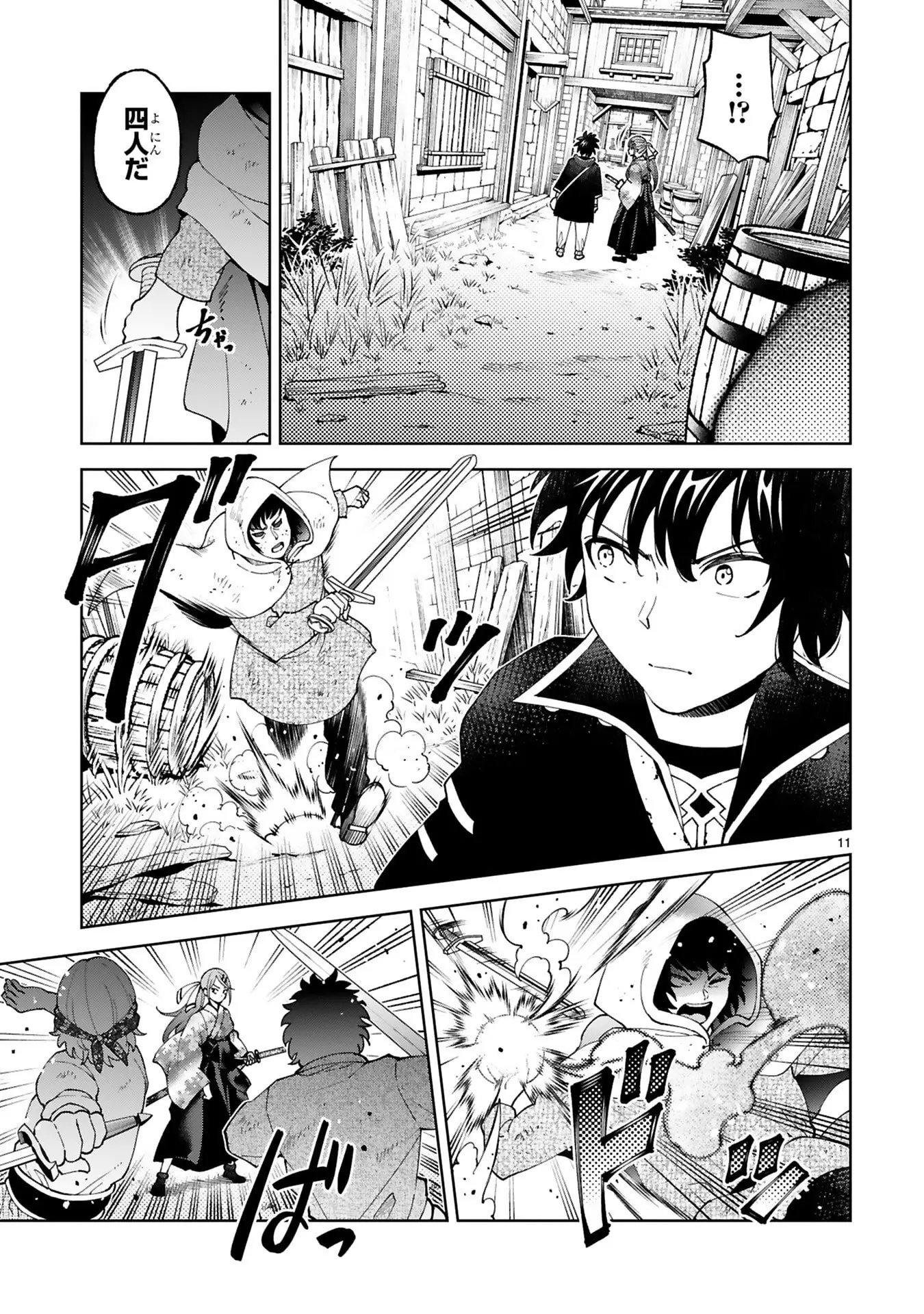 Page 11
