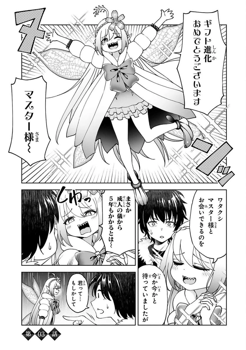 Page 0