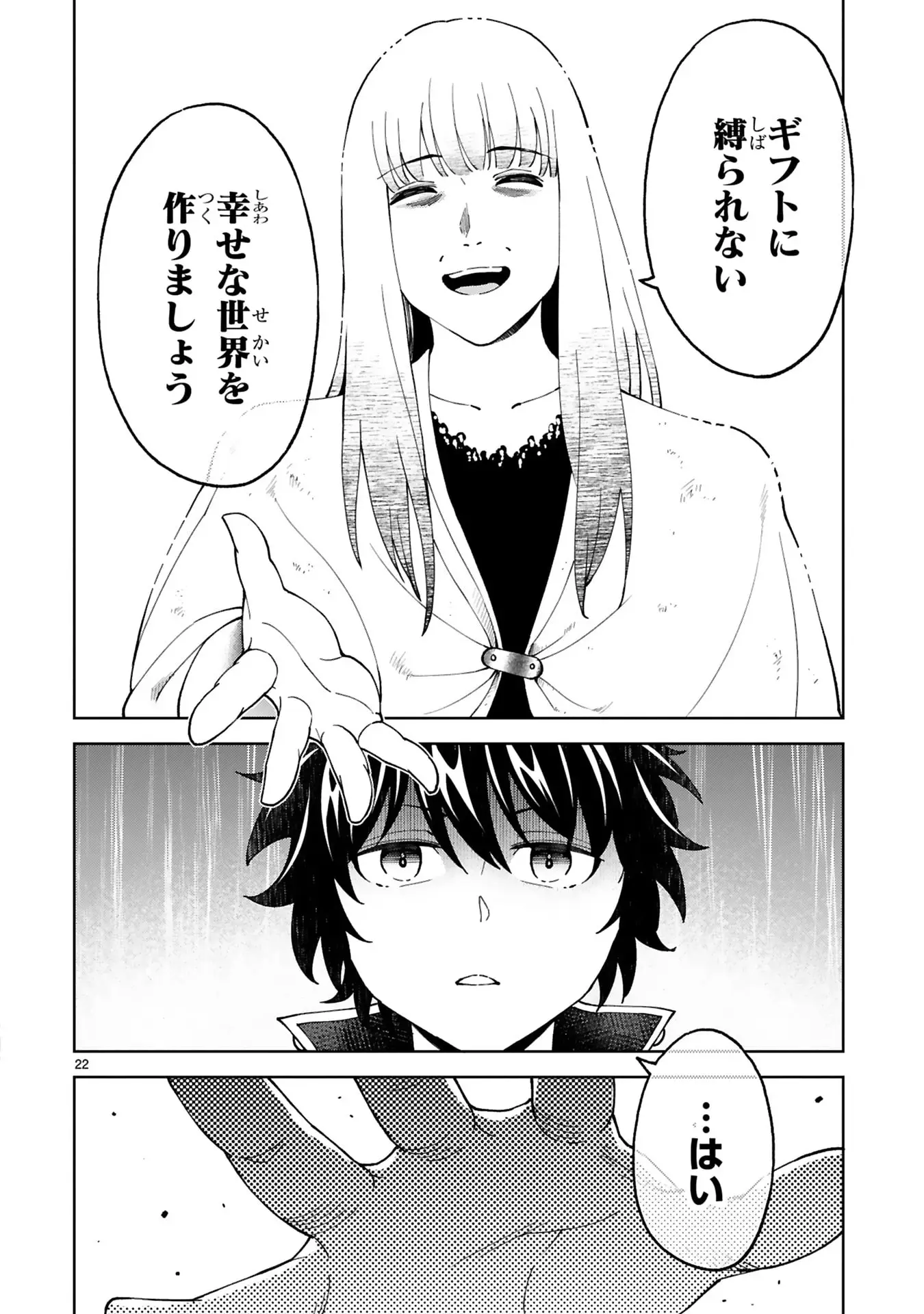 Page 22