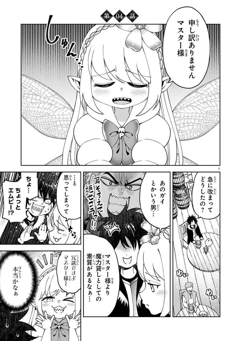 Page 0