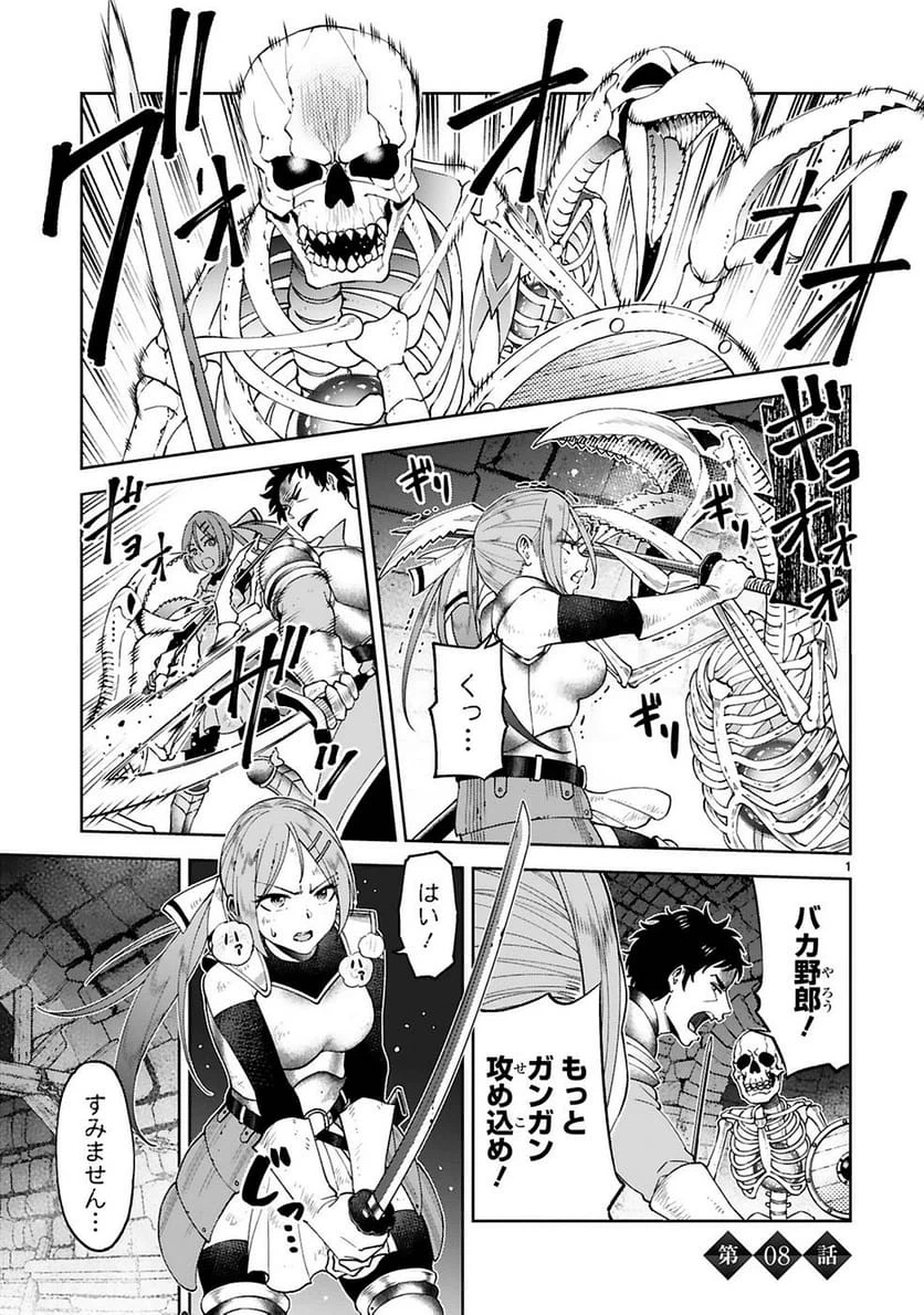 Page 0