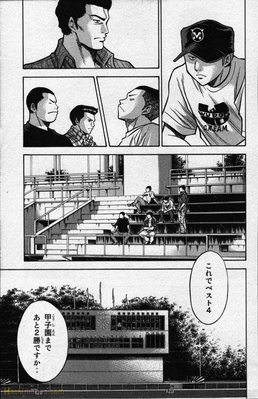 Page 182