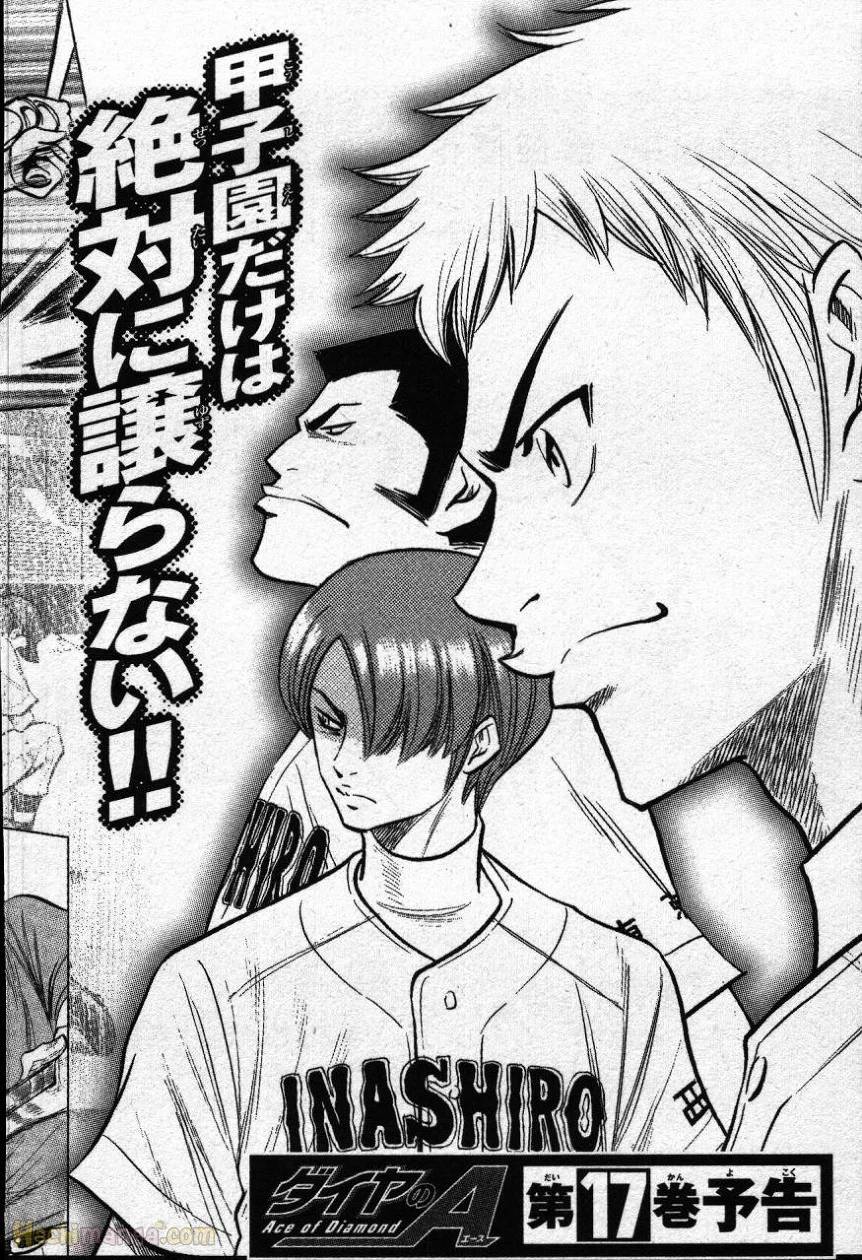 Page 189
