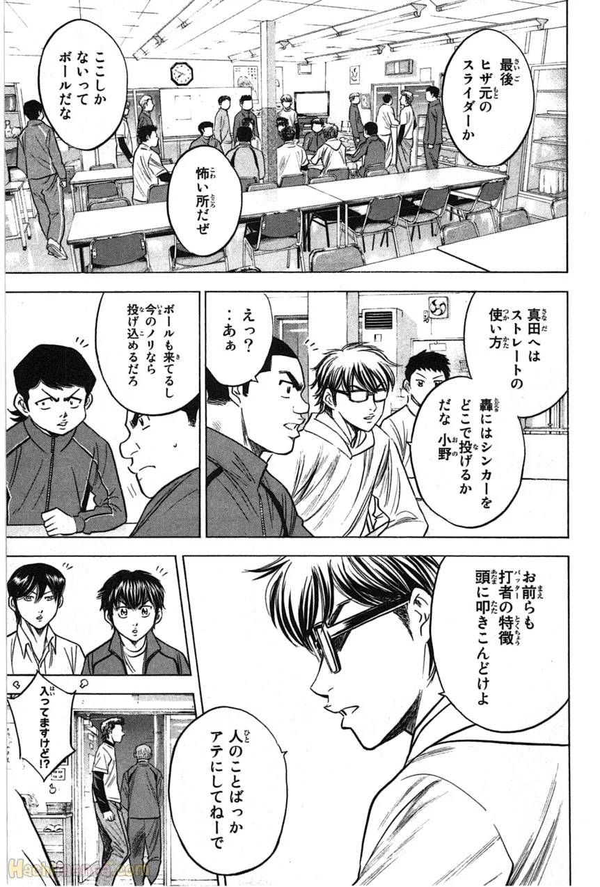 Page 188